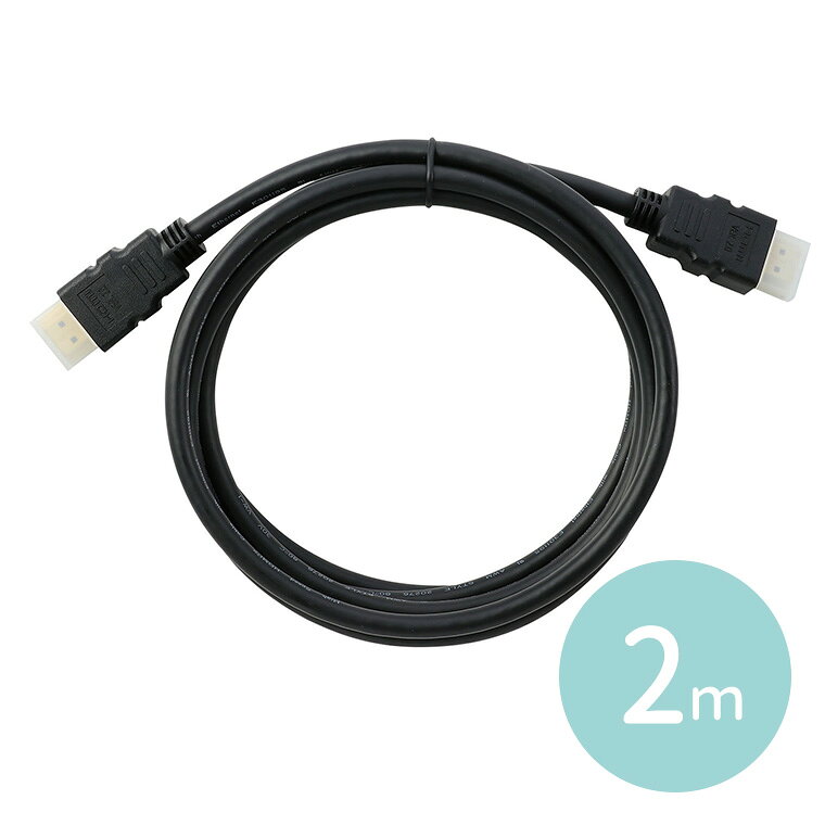 Rakuten - プレミアムハイスピードHDMIケーブル(2m) 1個入 / プラグ HDMI Type-c 黒 4K 2M ブラック 有線 パソコン周辺機器 PC 事務用品 オフィス テレワーク 在宅 在宅ワーク リモートワーク アーテック artec【宅配便】