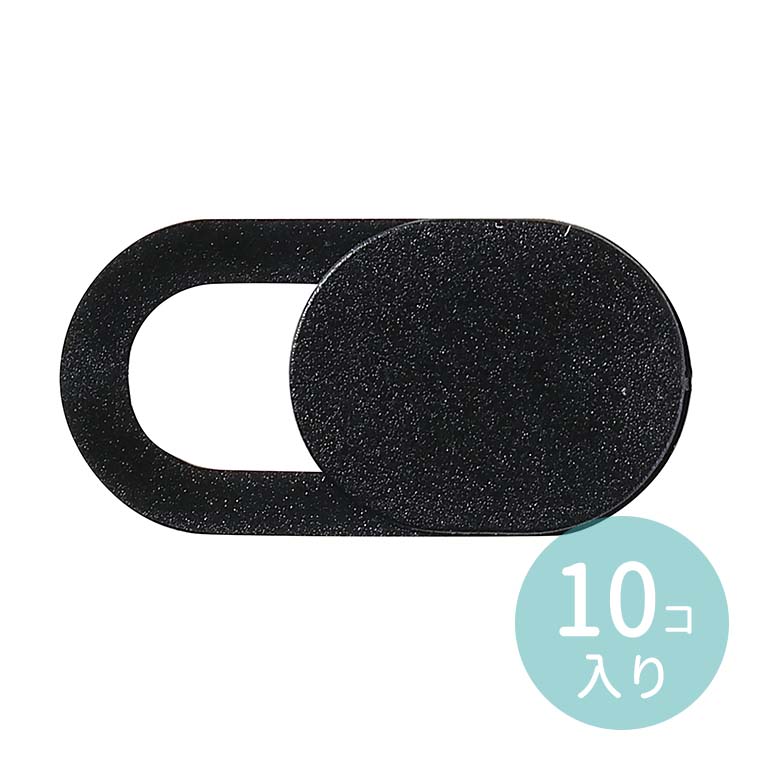 カメラレンズ保護カバー10個入 1セット入 / レンズ保護 レンズカバー スマートフォン カメラ パソコン Webカメラ カバー カメラレンズ 保護カバー テレ...