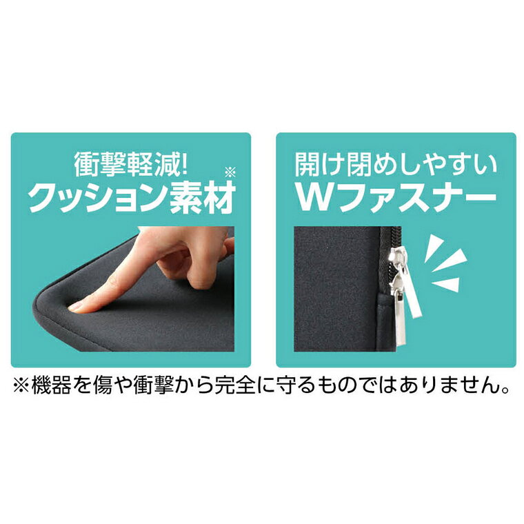 タブレットクッションケース横型 M 1個入 / PCタブレットケース 黒 ブラック 横型 PC タブレット iPad ノートパソコン 13インチ対応 Wファスナー 持ち手付 衝撃吸収 クッション素材 通勤用 通学用 リモートワーク ビジネスバッグ収納 アーテック artec 【宅配便】 enchanteshop-10028785 名入れ記念品の店アンシャンテラボ サンプル画像3