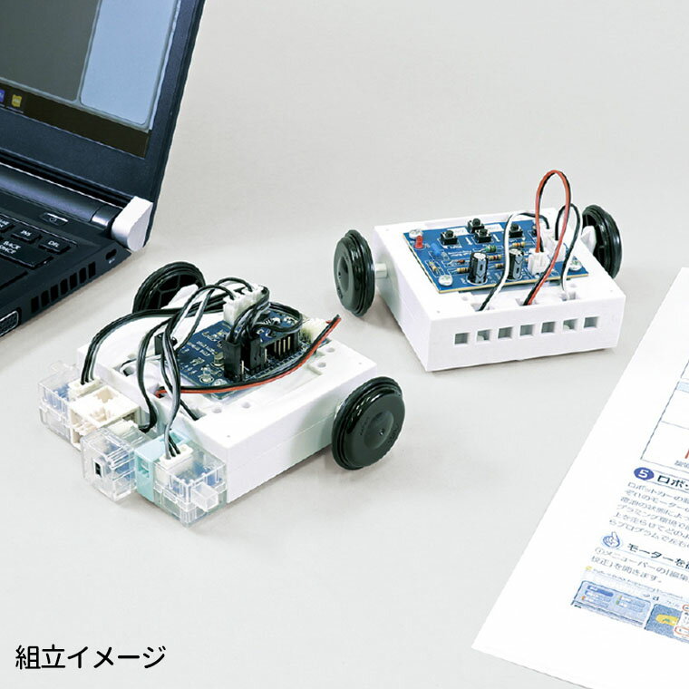 マルチプログラムカー 1個入 / 音声認識 スピーカー 電子工作 プログラム プログラミング スクラッチベース 自由工作 理科 科学 実験 電気 夏休み 冬休み 図工 技術 学校 教材 物理 自由研究 アーテック artec【宅配便】