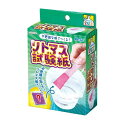 不思議な粉でつくるリトマス試験紙キット 1セット入 / リトマス試験紙 酸 アルカリ 検査 理科 宿題 自由研究 キット 科学工作 実験 化学 科学 室内 工作 夏休み 冬休み 図工 ハンドクラフト アーテック artec 学校 教材【宅配便】