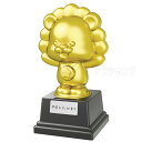 アニマルトロフィー バンザイライオン 1個入 / トロフィー トロフィ 貯金箱 金色 動物 優勝 記念品 運動会 体育祭 スポーツ ごほうび 感謝 行事 おもち...