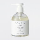 SOMALI ハンド用液体石けん 250ml 1個入 / ハンドソープ 液体石けん そまり ソマリ 詰め替え用 日本製 ローズマリー プレゼント ギフト 日用品...