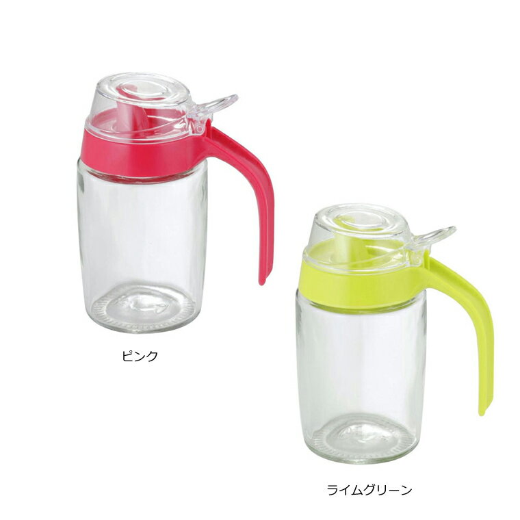 SALUS セーラス パルマ オイルポット(ピンク・ライムグリーン) / ガラス保存容器 調味料入れ キッチン用品 オイルボトル オイル差し 油容器 【宅配便】