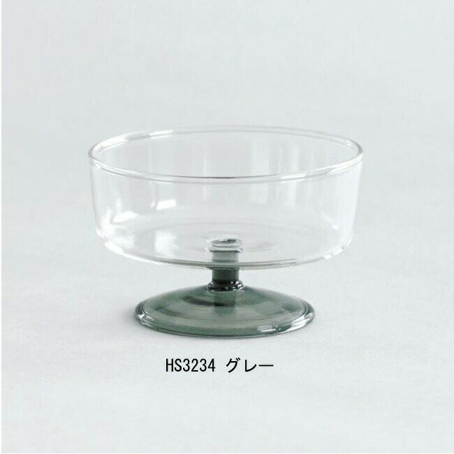 スコン アイスクリームグラス 全3色 / HS3233 HS3234 HS3235 クリア グレー アンバ...