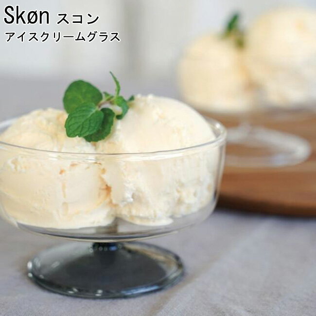 かすみ 12cm 陶製 アイスクリーム高台皿 うすもも12.2x7.7cm 日本製リム彫刻が花のように美しいクラシカルなデザート皿プリン フラッペ フルーツ ソルベ 足付のデザートカップ