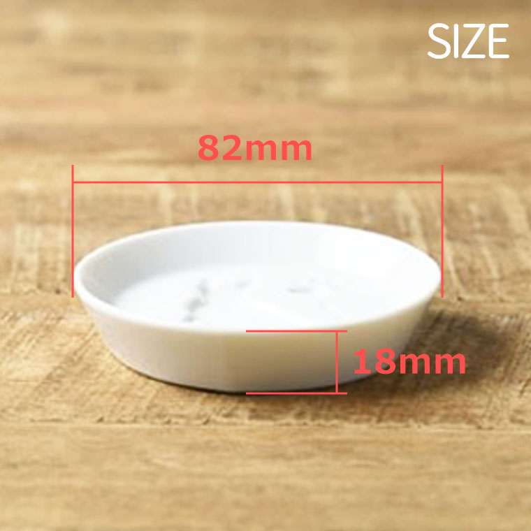 在庫限り！美濃焼 かげあそび 醤油皿 8.2cm 1枚入 / 白磁 しょうゆ皿 薬味皿 やくみ皿 小皿 丸皿 ツル 鶴 美濃焼き 日本製 和食器 おしゃれ かわいい 【宅配便】 enchanteshop-10025641 名入れ記念品の店アンシャンテラボ サンプル画像2