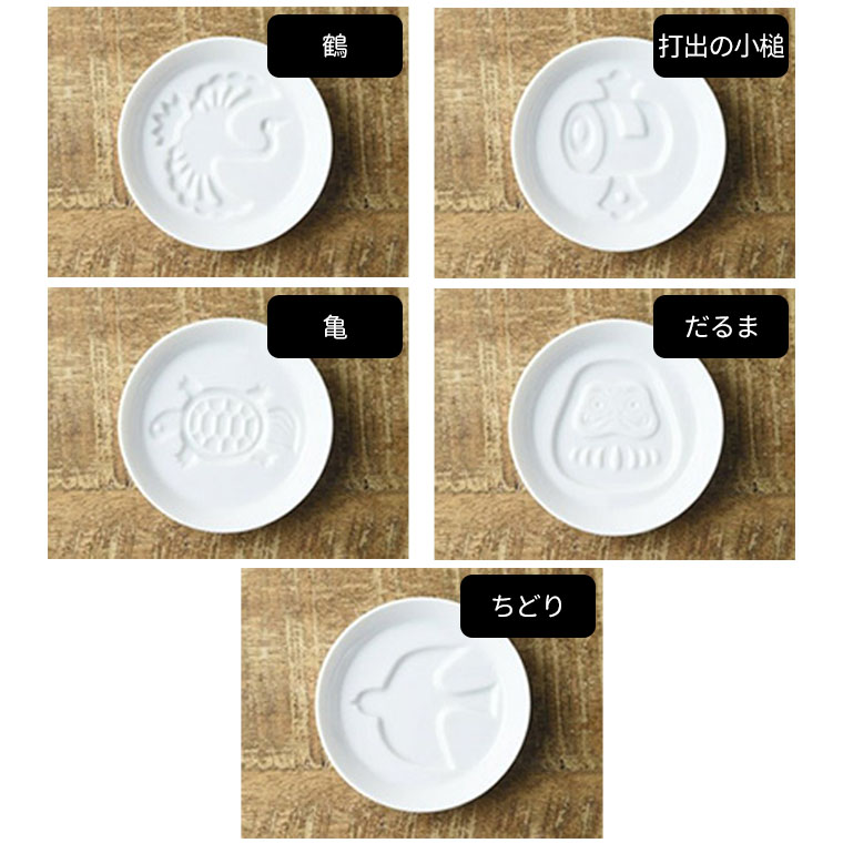 在庫限り！美濃焼 かげあそび 醤油皿 8.2cm 1枚入 / 白磁 しょうゆ皿 薬味皿 やくみ皿 小皿 丸皿 ツル 鶴 美濃焼き 日本製 和食器 おしゃれ かわいい 【宅配便】 enchanteshop-10025641 名入れ記念品の店アンシャンテラボ サンプル画像3