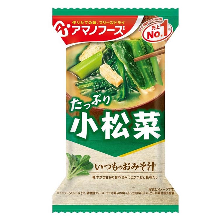 アマノフーズいつものおみそ汁 小松菜10食入 / おみそしる 食品 手抜きご飯 即席 みそ汁 味噌汁 フリーズドライ 業務用 国産具材 ギフト 備蓄 非常食 防災グッズ【宅配便】