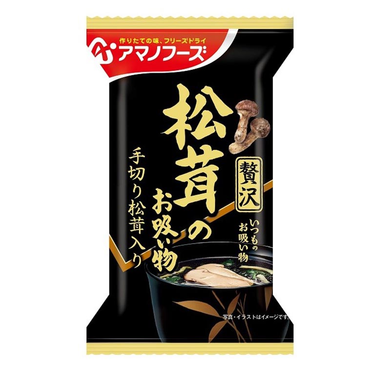 アマノフーズ いつものおみそ汁贅沢 松茸のおすい物10食入 / おみそしる 食品 手抜きご飯 即席 みそ汁 味噌汁 フリーズドライ 業務用 国産具材 ギフト 備蓄 非常食 防災グッズ【宅配便】