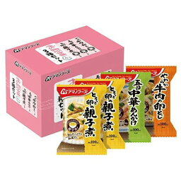 アマノフーズ お惣菜 3種セット 4食入 / おそうざい おかず 食品 手抜きご飯 かんたん 時短 即席 鶏 卵 あんかけ 中華 牛肉 卵とじ フリーズドライ インスタント 業務用 ギフト 贈り物 備蓄 非常食 防災グッズ【宅配便】