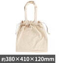 厚手コットンガゼット巾着トートバッグ L ナチュラル 約380×410×120mm 1個入 / トート 生成り 白 アイボリー 小物入れ 綿 コットン キャンバ...