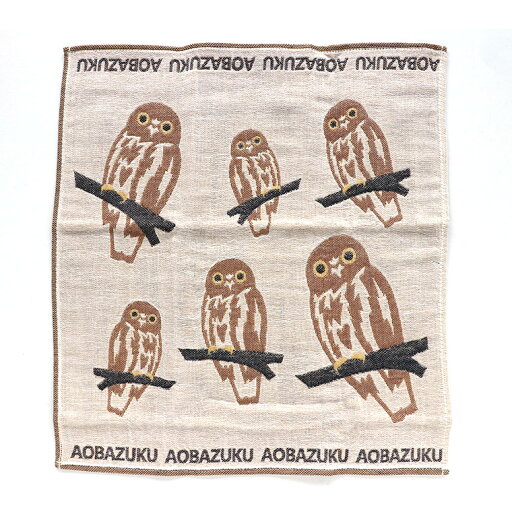 【ToriTori】 四重ガーゼハンカチ アオバズク 34cm×34cm / 4重ガーゼ はんかち タオル タオル織り てぬぐい やわらかい 吸水性 綿100%アート アートで元気 大阪 泉州 やませみ トリトリ【ゆうパケット対応】 【ToriTori】 四重ガーゼハンカチ アオバズク 34cm×34cm / 4重ガーゼ はんかち タオル タオル織り てぬぐい やわらかい 吸水性 綿100%アート アートで元気 大阪 泉州 やませみ トリトリ【ゆうパケット対応】