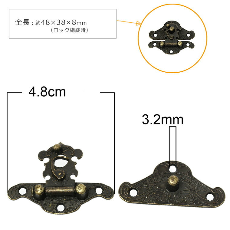 ケースロック 金古美48×38cm / 鍵 カ...の紹介画像2