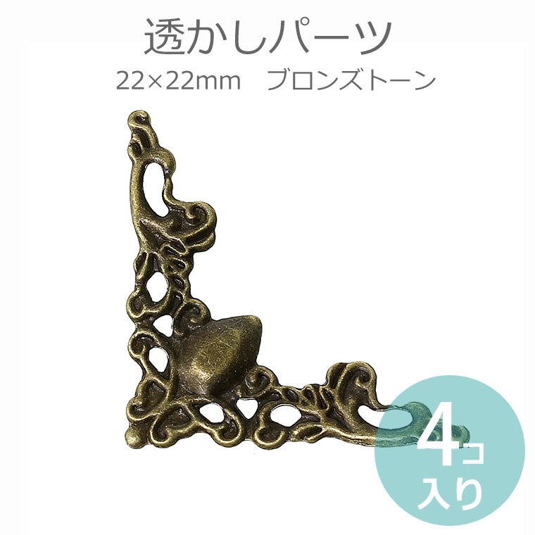 Ʃѡ ʡ 22mm22mm ֥󥺥ȡ4/ ƥ ơ ȥ  ʡ ...