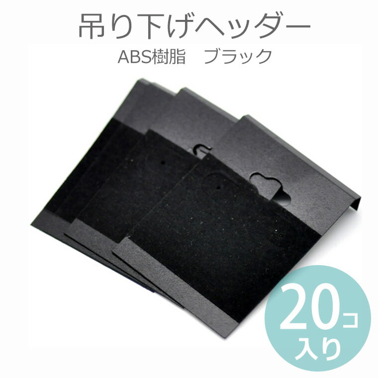 ABS ߤ겼إå 62mm45mm ֥å20/  奨꡼ ꡼ Ź   ...