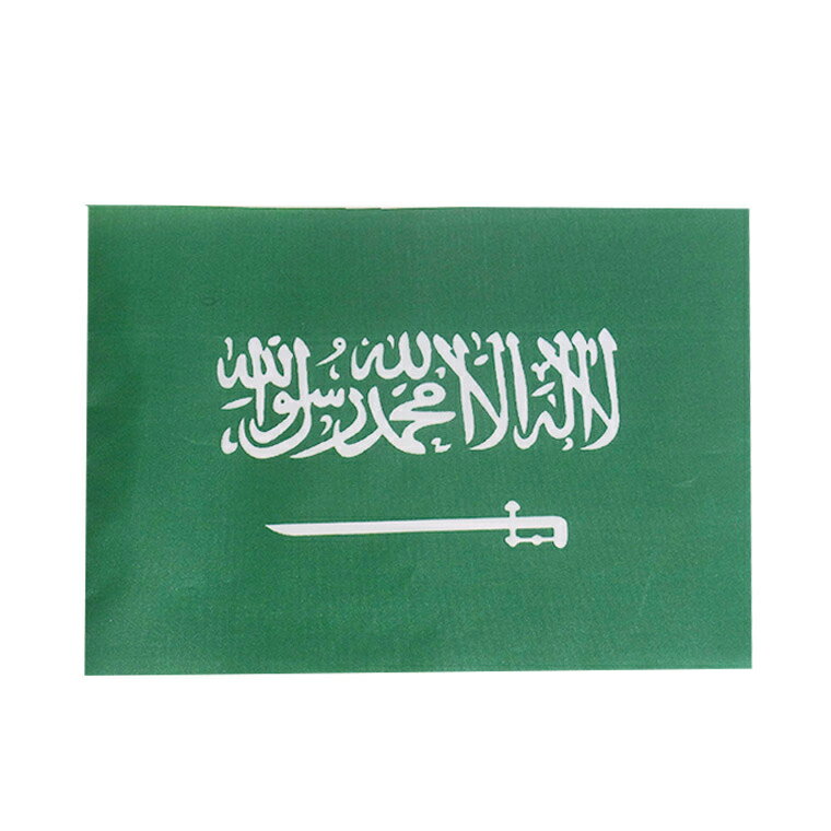 世界の国旗 約21 14cm サ行国 ：サウジアラビア / 手旗 小さめ ミニ国旗 手持ち フラッグ 応援グッズ【ゆうパケット対応】