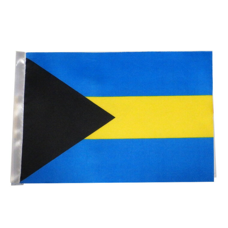 世界の国旗(約21×14cm)ハ行国 :バハマ / 手旗 小さめ ミニ国旗 手持ち フラッグ 応援グッズ【ゆうパケット対応】