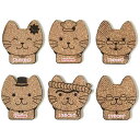 名入れグッズ 名札付き猫家族コースター (パパ&ママ) 全6種 / オリジナル商品 アンシャンテラボ 猫型 ネコグッズ cat コルクコースター 結婚式 ギフト...