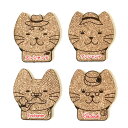 名入れグッズ 名札付き猫家族コースター (おじいちゃん&おばあちゃん) 全4種 / オリジナル商品 アンシャンテラボ 猫型 ネコグッズ cat コルクコースター...