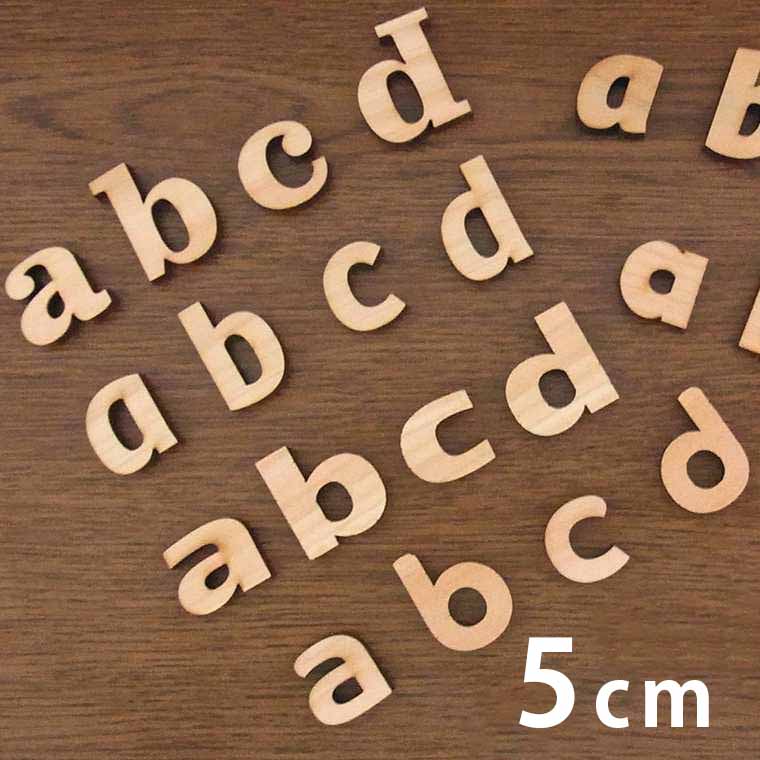 5cm 厚さ約6mm 切り抜き文字 アルファベット小文字 木製 アンシャンテラボ / 切り文字 切文字 パーツ ローマ字 ハンドメイド クラフト DIY 表札 ネームプレート 看板 ウッド ひのき ヒノキ ウェルカムボード ウエディング ウェルカムボード【ゆうパケット対応】