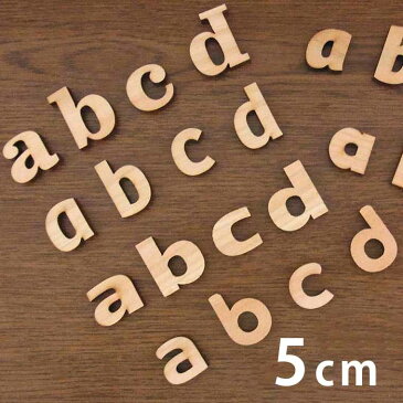 5cm 厚さ約6mm 切り抜き文字 アルファベット小文字 木製 アンシャンテラボ / 切り文字 切文字 パーツ ローマ字 ハンドメイド クラフト DIY 表札 ネームプレート 看板 ウッド ひのき ヒノキ ウェルカムボード ウエディング ウェルカムボード【ゆうパケット対応】