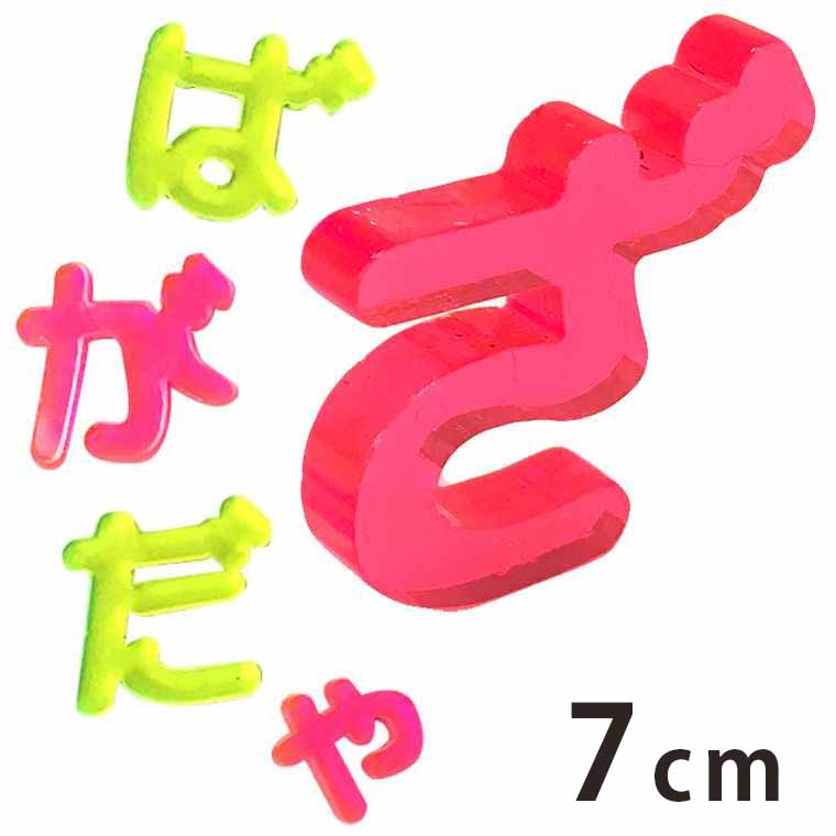 7cm 3mm ؂蔲 Ђ炪  _t ەt uAN AVe{ / IWii ؂蕶 ؕ p[c nhCh Ntg DIY \D l[v[g Ŕ EFJ{[h Vw y䂤pPbgΉz