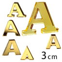 3cm 厚さ約3mm 切り抜き文字 アルファベット大文字 ゴールド ミラーアクリル製 アンシャンテラボ / オリジナル商品 切り文字 切文字 パーツ ローマ字 クラフト DIY 表札 ネームプレート 看板 ウェルカムボード ウエディング ウェルカムボード【ゆうパケット対応】