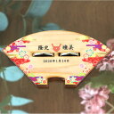 リングピロー 和風 扇 木製 ヒノキ アンシャンテラボ / オリジナル商品 花嫁 木 ウッド wood wedding ウエディング 結婚式 フォトウェ..