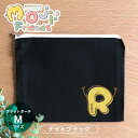 モジモジフレンズ フラットポーチ ナイトブラック Mサイズ アンシャンテラボ / オリジナル商品 ポーチ 名入れ 文字入れ 子ども 名前 こども 子供 アルファベット キャラクター カラフル 入園準備 入学準備 マーク 目印【無料メッセージシール付き】【ゆうパケット対応】(4)