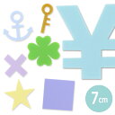 7cm 厚さ3mm 切り抜き文字 マーク・記号 パステルアクリル製 アンシャンテラボ / オリジナル商品 マット ツヤ消し 切り文字 切文字 パーツ ハンドメイド クラフト DIY 表札 ネームプレート 看板 ウェルカムボード ウエディング ウェルカムボード【ゆうパケット対応】