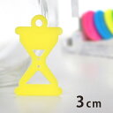 3cm アンシャンテラボ アクリルチャーム 砂時計 厚さ2mm 豊富なカラー / オリジナル商品 サウナ 温泉 銭湯 お風呂 アクセサリーパーツ ピアス イヤリング キーホルダー ハンドメイド材料 レジン資材 【ゆうパケット対応】