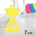 7cm アンシャンテラボ アクリルチャーム 砂時計 厚さ2mm 豊富なカラー / オリジナル商品 サウナ 温泉 銭湯 お風呂 アクセサリーパーツ ピアス イヤリング キーホルダー ハンドメイド材料 レジン資材 【ゆうパケット対応】