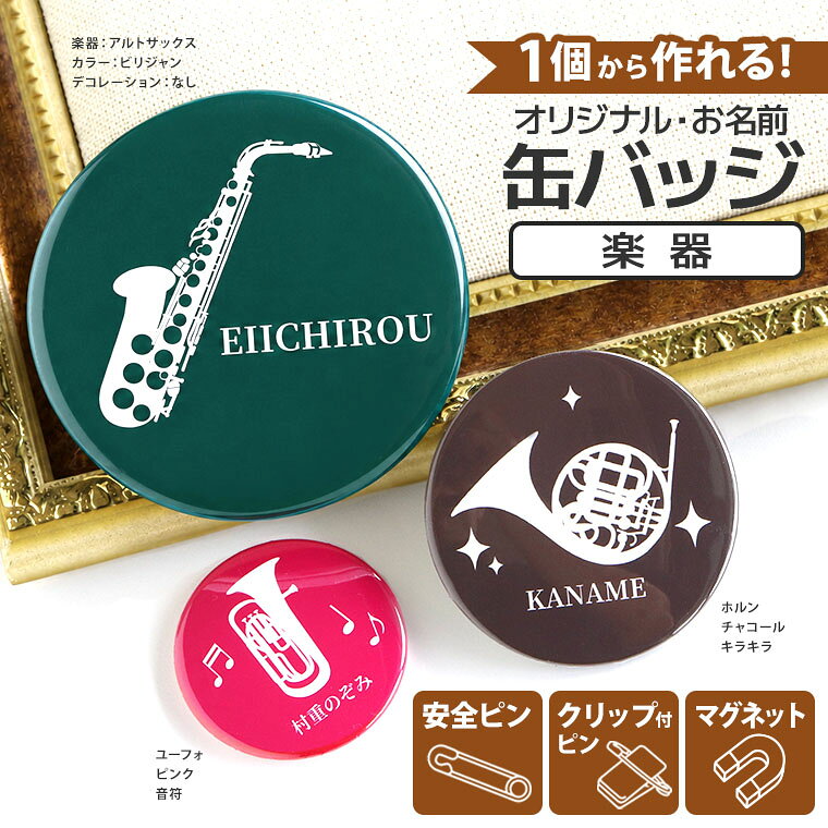 楽天市場】クラリネット キーホルダー（キーホルダー｜キーホルダー