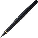 【呉竹】くれ竹 万年毛筆漆調 黒軸 1個入 DU140-15C / 筆ペン 贈答品 プレゼント ギフト 記念品 kuretake くれたけ【ゆうパケット対応】