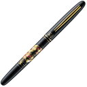【呉竹】くれ竹 万年毛筆蒔絵物語 扇面黒 1個入 DU180-115 / 筆ペン 贈答品 プレゼント ギフト 記念品 kuretake くれたけ【ゆうパケット対...