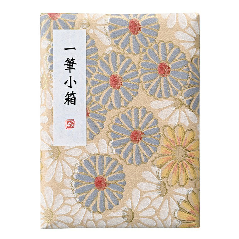 【呉竹】一筆小箱 雛菊（1セット入）/ 書道セット 大人用 簡易セット コンパクト 下敷き 筆 書道用品 ..