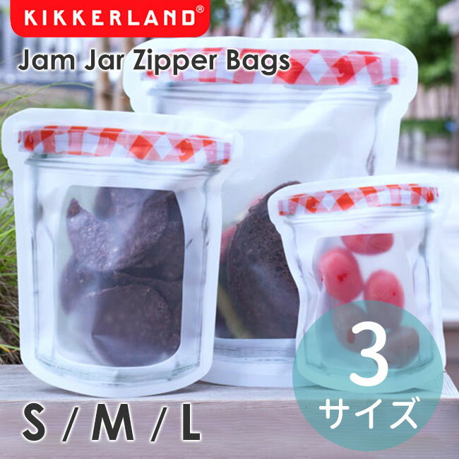 Kikkerland å ॸ㡼 åѡХå ٤3 KCU174S 1 / åץХå ¸ ¸Хå ʬ Ǽ ¸ ʪ ѥ¸ ޥ Ω 㡼   Jam Jar Zipper Bagsڤ椦ѥåб