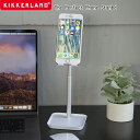 Kikkerland キッカーランド ザ パーフェクト フォン スタンド 選べる2色 KUS216 1個入 / スマホスタンド タブレットスタンド スマホ スマートフォン 自撮り 小物置き ミニトレイ シンプル 手軽…