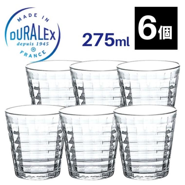 DURALEX デュラレックス プリズム 275ml 6個セット / PRISME タンブラー グラス 業務用 まとめ買い 【宅配便】