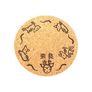 奈良のおみやげ 丸コルクコースター 全模様 約90×4 5mm / 奈良県 nara deer 和風 和柄 coaster お土産 おみやげ OMIYAGE【ゆうパケット対応】