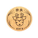 奈良のおみやげ 丸コルクコースター 鹿正面 約90×4 5mm / オリジナル商品 奈良県 nara deer 和風 和柄 coaster お土産 おみやげ OMIYAGE【ゆうパケット対応】