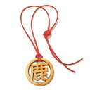 奈良のおみやげ 漢字ネックレス 丸一文字 鹿 約50×5mm ひも約80cm アンシャンテラボ / オリジナル商品 日本のおみやげ japanese souve...