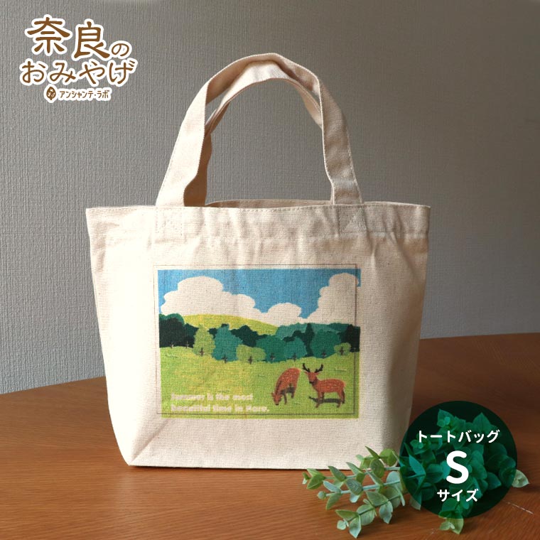 奈良のおみやげ 夏の若草山キャンバストート Sサイズ / オリジナル商品 奈良県 nara deer nara no shika お土産 おみやげ OMIYAGE ミニトート トートバッグ しか シカ オシャレ サマー イラスト【ゆうパケット対応】