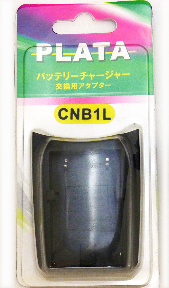 在庫限り！エコモード搭載 マルチファンクション対応 CANON NB-1L / 1LH用 バッテリー 充電器 交換用 対応アダプター じゅううでんち じゅううでんき あだぷた【ゆうパケット対応】