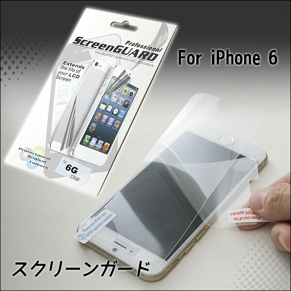 iPhone 6 �ѱվ��ݸ���� / iphone6 �ݸ�ե���� ���ޡ��ȥե��� ���åץ� �����ե���6 �����ɻ� �����դ��� ���ޥ� apple �ۤ������ȡڤ椦�ѥ��å��б���