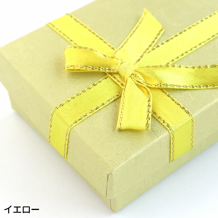 在庫限り！ギフトボックス スポンジ付き イエロー 約90×70×27mm （1個入）/ 黄 エンボス加工 アクセサリーケース ジュエリーボックス クラフトボックス 紙 箱 小箱 ラッピング 高級感 パール 材料 備品 プレゼント 包装【ゆうパケット対応】
