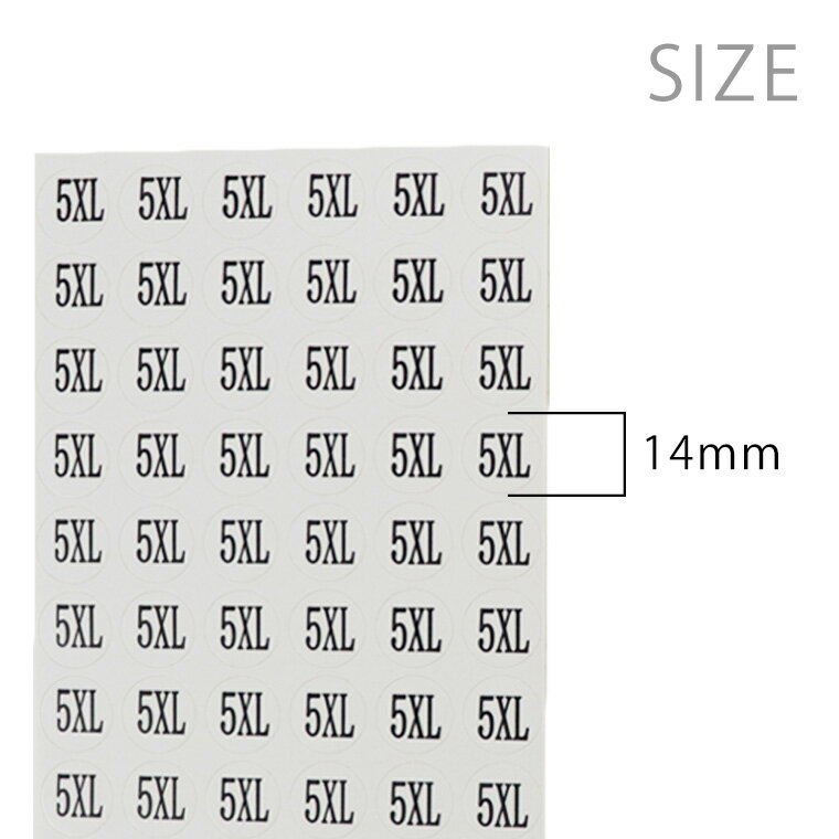 【アウトレット】サイズシール 5XL (10枚 1セット）/ ハンドメイド 自作 材料 オリジナル アクセサリー フリーマーケット フリマ 副資材 手芸用品 タグ シンプル 【ゆうパケット対応】