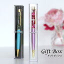アクリルペンケース ギフトボックス クリア 155×25mm (1個入)/ 透明 箱 小箱 ラッピング 材料 備品 プレゼント 資材【ゆうパケット対応】