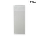 60mm×122mm+30mm 100枚入り OPP袋 シール付きクリアパック #41 / ラッピング用品 透明袋 ミニ袋 OPPふくろ 透明パック 保存用袋 ...